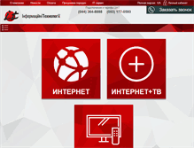 Tablet Screenshot of it-tv.org
